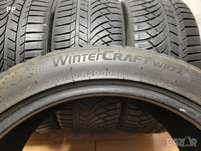 265/40/20 Kumho 22 г. / зимни гуми, снимка 8 - Гуми и джанти - 52571863