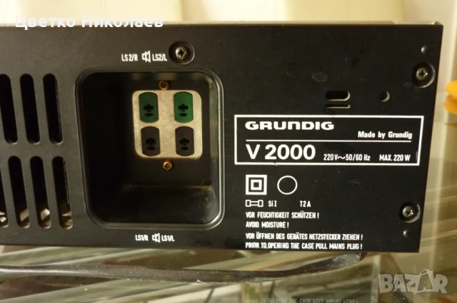 Grundig V2000, снимка 5 - Ресийвъри, усилватели, смесителни пултове - 51415872