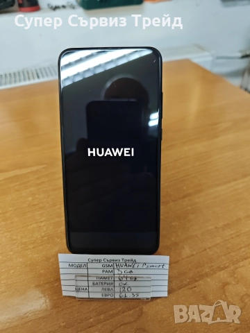 Huawei p smart 
