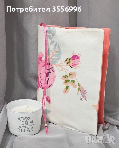 Дрешки за книжки, снимка 18 - Други - 52259221