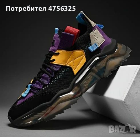 мъжки маратонки 46