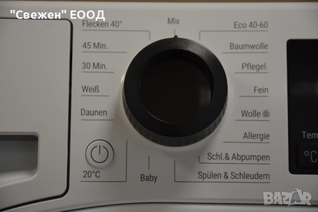 Пералня BAUKNECHT Super Eco 945 A, снимка 8 - Перални - 53647284