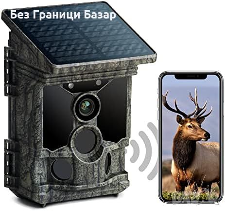 Нова 4K UHD Соларна камера за диви животни 46MP, Нощно виждане, WiFi, снимка 1 - Друга електроника - 46438770