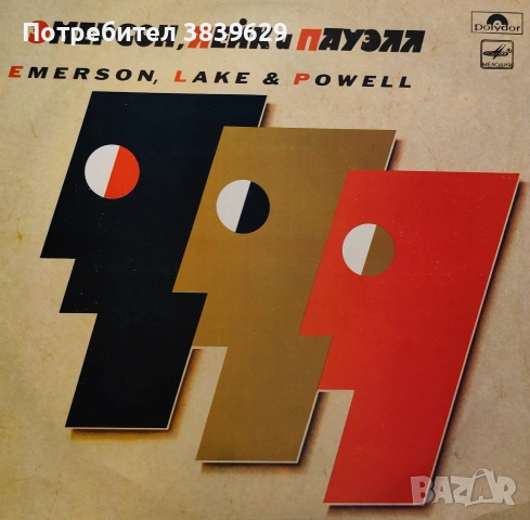 Продавам грамофонни плочи , снимка 7 - Грамофонни плочи - 53508628