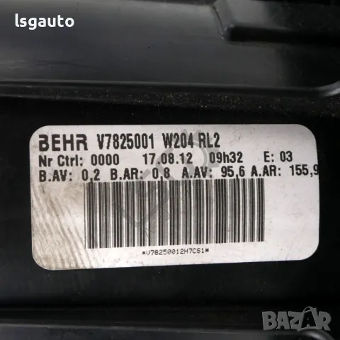 Мотор вентилатор парно Mercedes-Benz C-Class 204 (W/S/C) 2007-2014 ID: 145548, снимка 3 - Части - 49807932