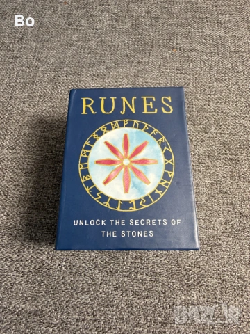 Комплект руни с книжка + подарък бижута, снимка 6 - Езотерика - 53416077