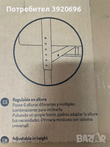 Interbaby Near бебешко креватче с подвижна страна , снимка 8 - Бебешки легла и матраци - 49863057