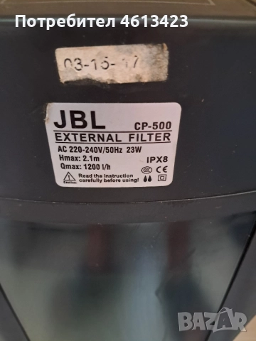 Външен филтър JBL CP-500, снимка 3 - Оборудване за аквариуми - 52368916