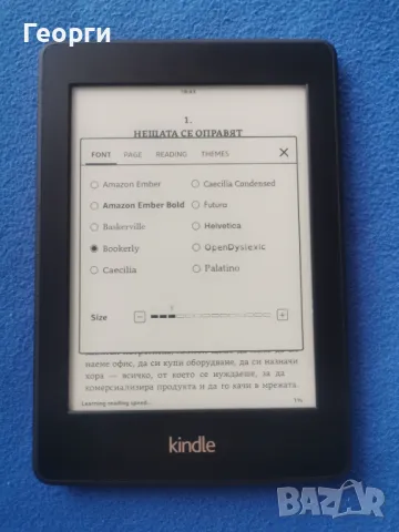 четец Kindle Papewhite 2, 6 Generation, снимка 5 - Електронни четци - 47086845