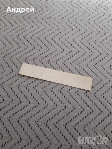 Стара лепенка,стикер Респром,Resprom #6, снимка 3 - Други ценни предмети - 52966343