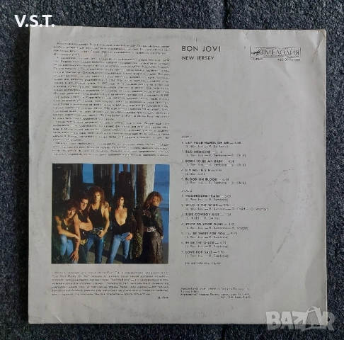 Bon Jovi - New Jersey, снимка 2 - Грамофонни плочи - 51993790