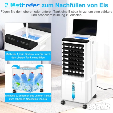 Мобилен въздушен охладител без маркуч – 12L, LED дисплей, с дистанционно управление, снимка 2 - Вентилатори - 54068657