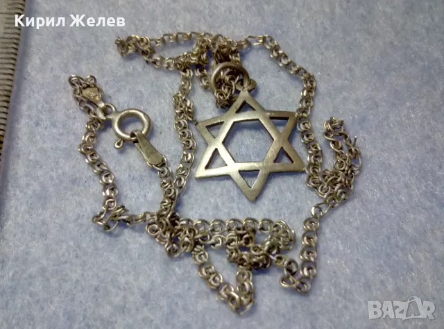 ЗВЕЗДАТА на ДАВИД СРЕБЪРЕН АРТ МЕДАЛЬОН със СРЕБЪРНО ЛАНЧЕ СРЕБРО 925 РЕТРО ПЛЕТКА МЕЧА СТЪПКА 48671, снимка 5 - Колиета, медальони, синджири - 50334535