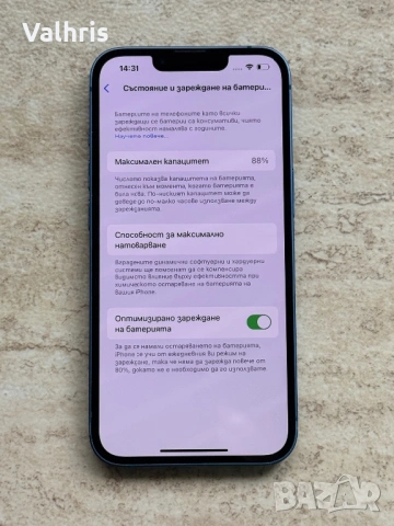 Apple iPhone 13 128GB / 88% батерия, снимка 4 - Apple iPhone - 53908601