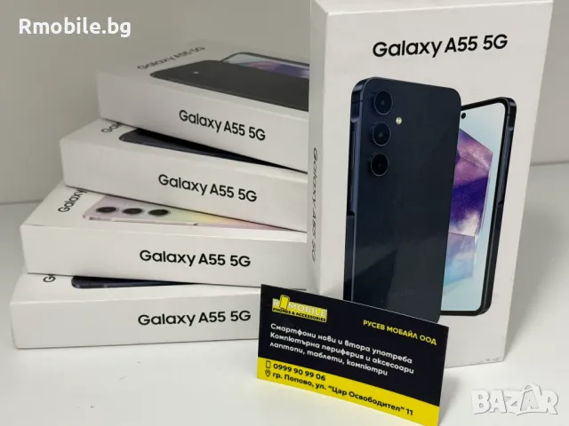 ! НоВо ! Samsung A55 5G 128GB 2г Гаранция, снимка 1 - Samsung - 48299114