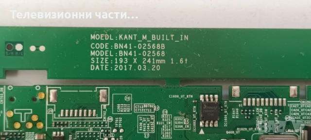 Samsung UE43MU6102K със счупен екран CY-GK043HGEV1H HV430QUB-N4A/BN41-02568B BN94-12007Y/BN44-00806A, снимка 11 - Части и Платки - 52824166