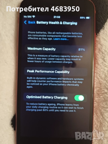 iPhone SE, снимка 4 - Apple iPhone - 52818459