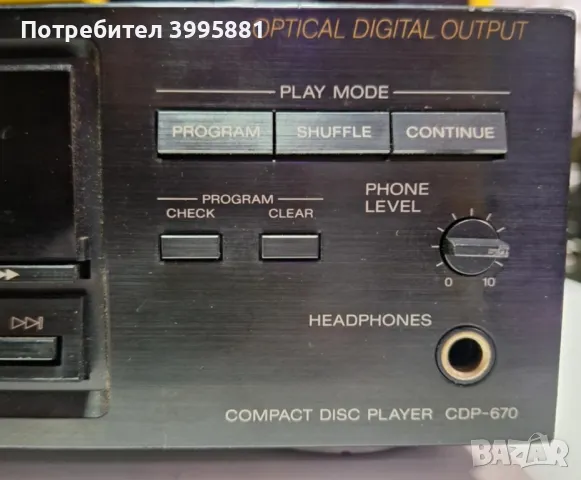 Компакт-диск плеър Sony, mod.CDP-670

, снимка 2 - Аудиосистеми - 48872755