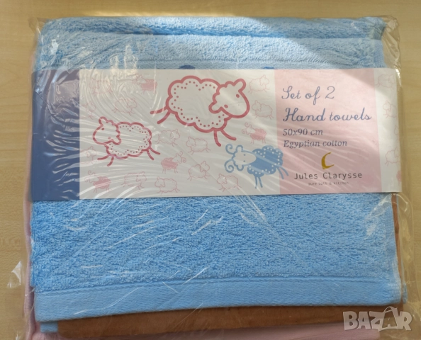 Хавлиени кърпи 2бр. НОВИ