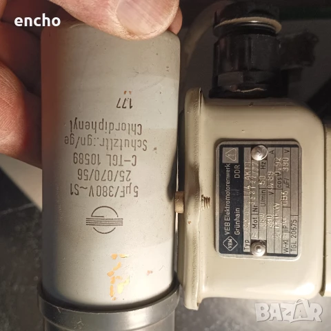 Електромотор гумени тампони , снимка 2 - Електродвигатели - 50890163