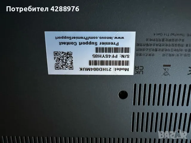 Lenovo ThinkPad T14 Gen 4 , снимка 3 - Лаптопи за работа - 47837072