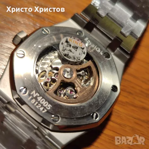 Мъжки луксозен часовник Audemars Piguet Royal Oak Double Balance Wheel Skeleton , снимка 11 - Мъжки - 47069884