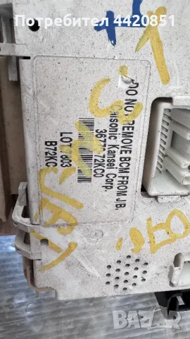 Контролен Модул (Бушонно Табло BSI / BSM ) за Suzuki Swift - 36770-72KC0, снимка 2 - Части - 50414667