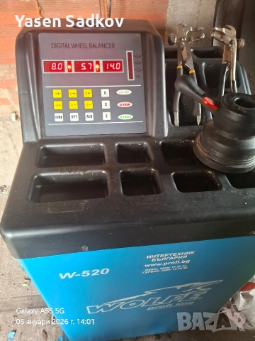 Баланс и демонтажна машина, снимка 13 - Други машини и части - 54243065