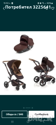 Детска количка, снимка 4 - Детски колички - 51443272