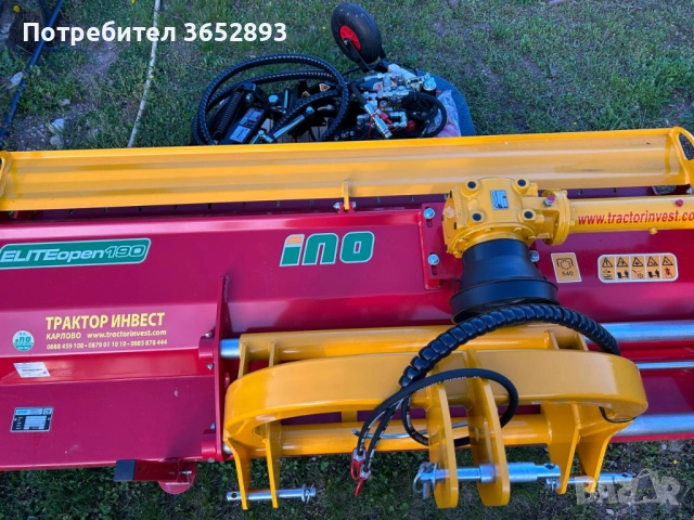 Мулчер INO ELITE OPEN 190 и Отклонителна Секция Касоачка INO BD 106 - Комплект, снимка 9 - Селскостопанска техника - 54214277