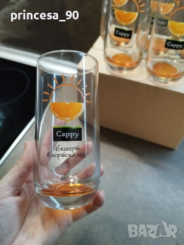 Чаши Капи/Cappy , снимка 2 - Чаши - 53917080