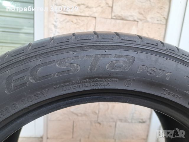 Комплект спорт пакет летни гуми Kumho Ecsta 71 255/45/18 и 275/45/18, снимка 4 - Гуми и джанти - 46037361