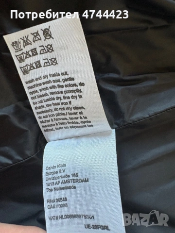 Грейка Calvin Klein, снимка 7 - Якета - 53736398