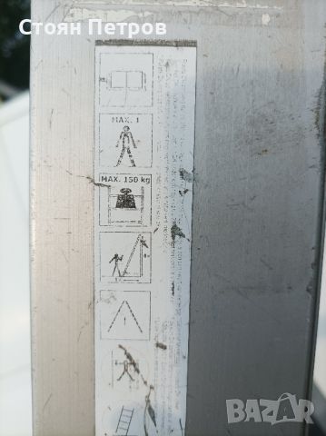 Алуминиева стълба 1.90 метра до 150 кг, снимка 6 - Други инструменти - 45483184