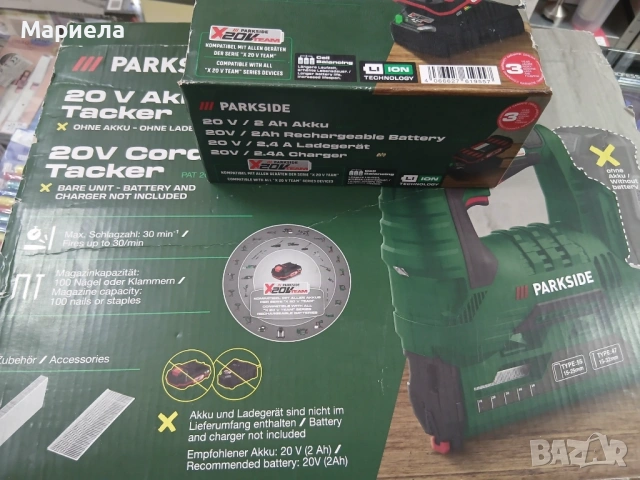 Акумулаторен Такер Parkside 20V / С батерия, снимка 8 - Други инструменти - 53780923