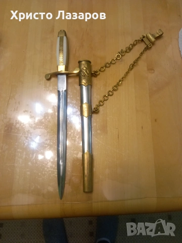 Офицерски кортик