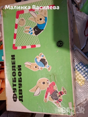 детски играчки , снимка 4 - Други - 53012370