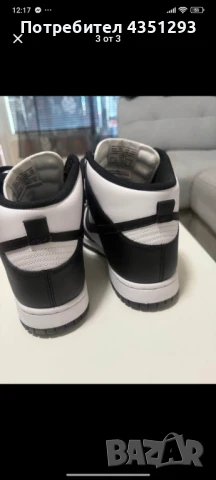Nike Dunk Retro High, снимка 3 - Маратонки - 51089134
