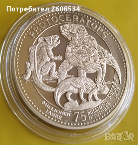 ГЕРМАНСКИ ПЛАКЕТ СЕРИЯ: „ДИНОЗАВРИ“, снимка 3 - Нумизматика и бонистика - 53916449