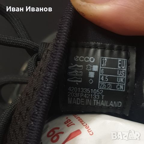 маратонки / обувки ECCO SOLICE  GORE-TEX номер 37 водоустойчиви , снимка 4 - Други - 45438832