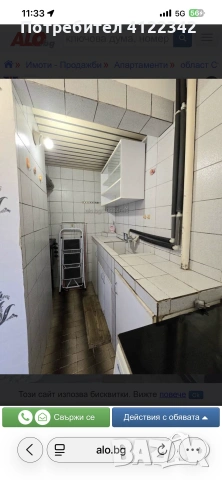 Продава се апартамент 56кв ЕПК/ПК, снимка 11 - Апартаменти - 54063701