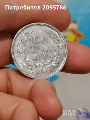 100 лева 1930г Ц13, снимка 5 - Нумизматика и бонистика - 48109807