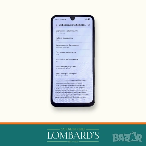 Samsung A17 5G 128 GB, N: 3163337, снимка 3 - Samsung - 53869708