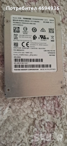 ssd.2.5.toshiba .