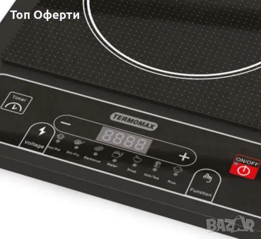 Индукционен котлон Termomax, 2000W, снимка 5 - Други стоки за дома - 49550809