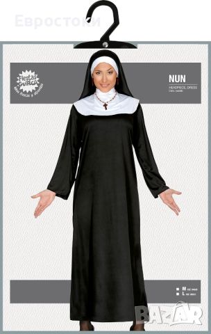 FIESTAS GUIRCA NUN Модна рокля на монахиня, костюм за възрастни жени, размер М, снимка 4 - Костюми - 45438511
