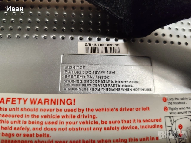 DVD за автомобил Venturer PVS 1961, 7" екран, 2 монитора с 1 кабел и чанта, снимка 7 - Аксесоари и консумативи - 53750201