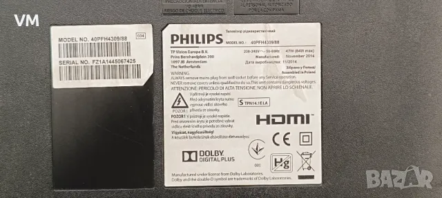 LED телевизор Philips 40PFH4309/88   заявен!!!!, снимка 2 - Телевизори - 49371186