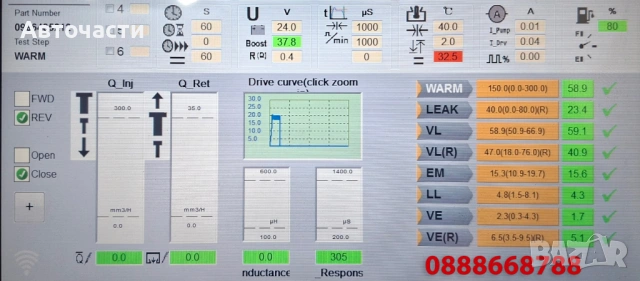 Инжекторна дюза/Дюза дизел - Fiat Ducato/Iveco Daily - 2.3 D/3.0 D 0445110418 0986435212 BOSCH, снимка 2 - Части - 54139399