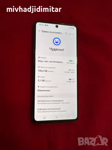 Мобилен телефон Samsung A71 128GB, снимка 2 - Samsung - 49594274